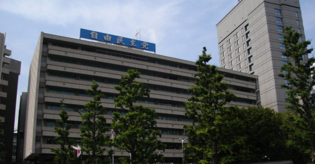 Japón