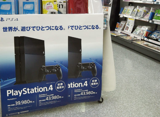 Ps4