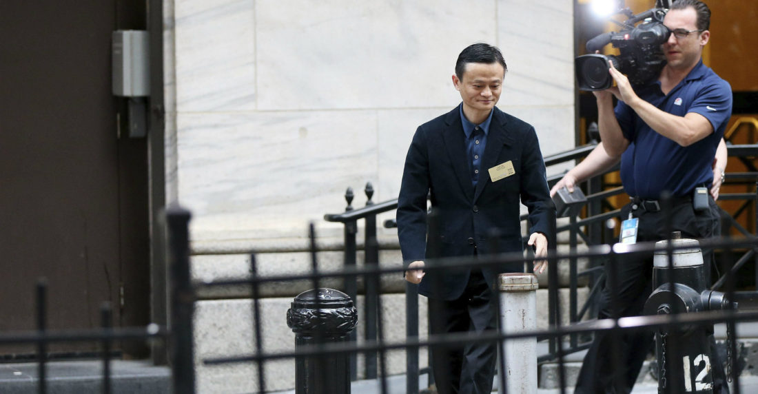 alibaba
