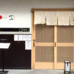 tsuta, tokio, michelin, ramen