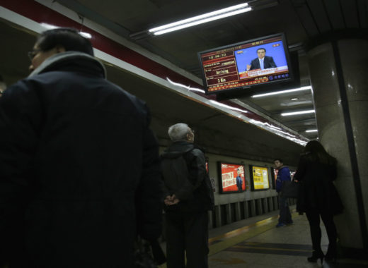 metro de china