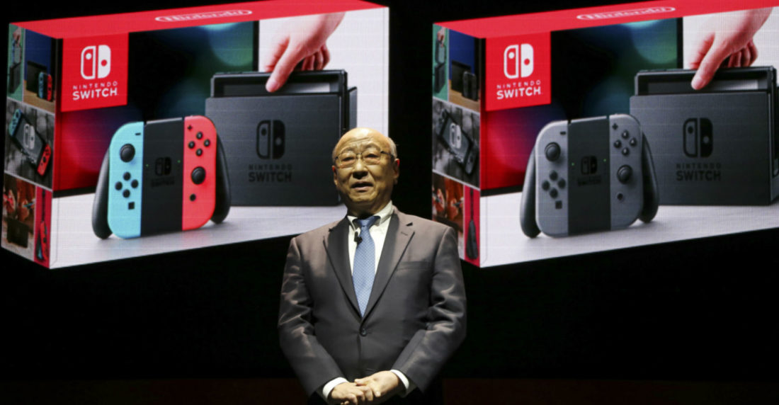 Nintendo Switch