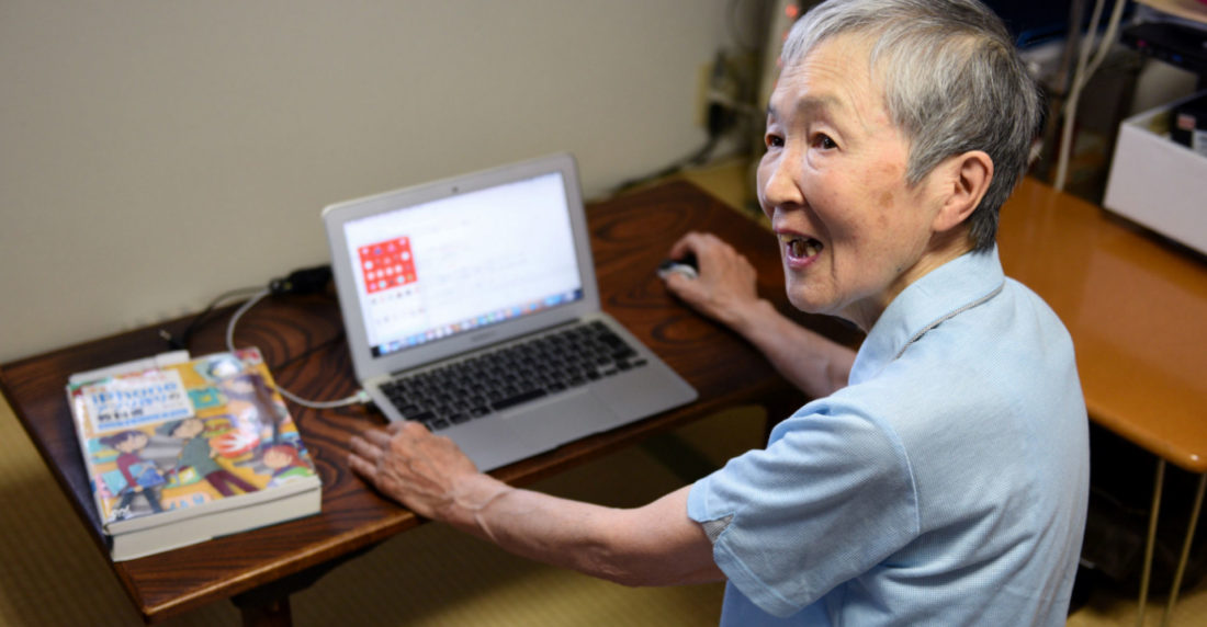 Masako Wakamiya
