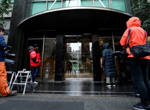 Coincheck inspección