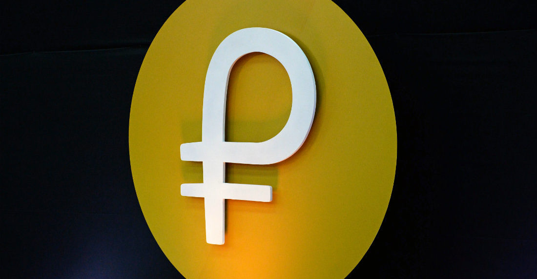 Petro logo