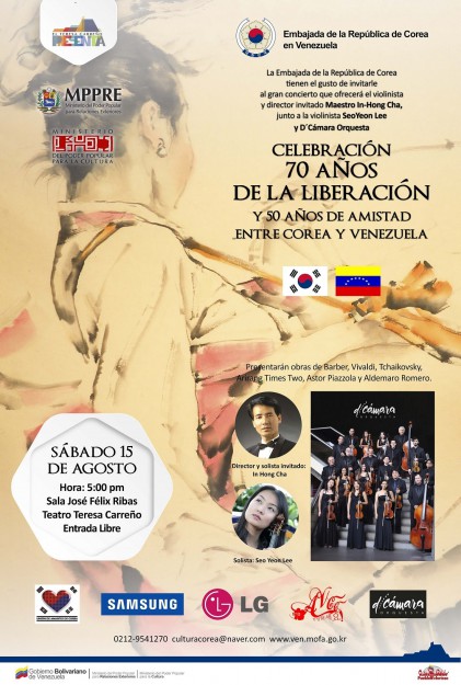 concierto corea