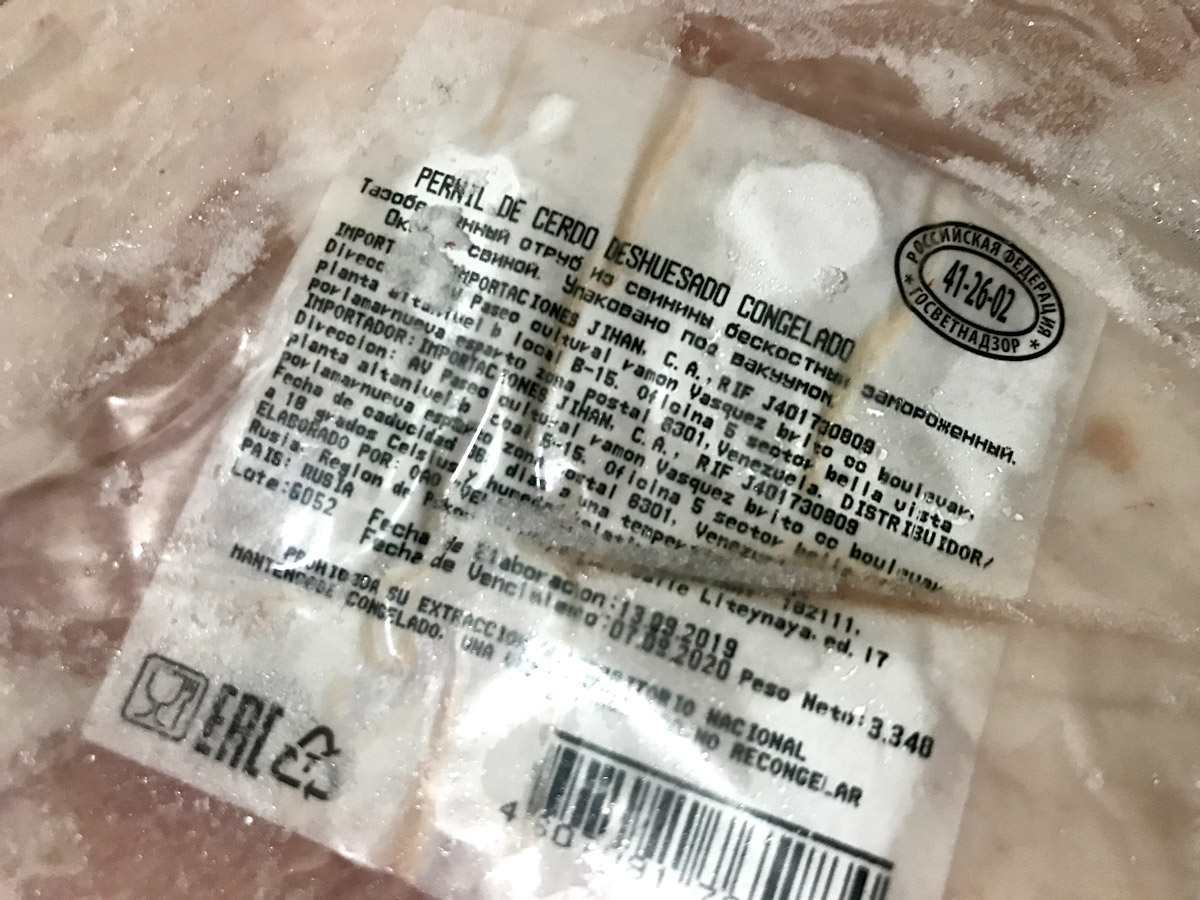 pernil