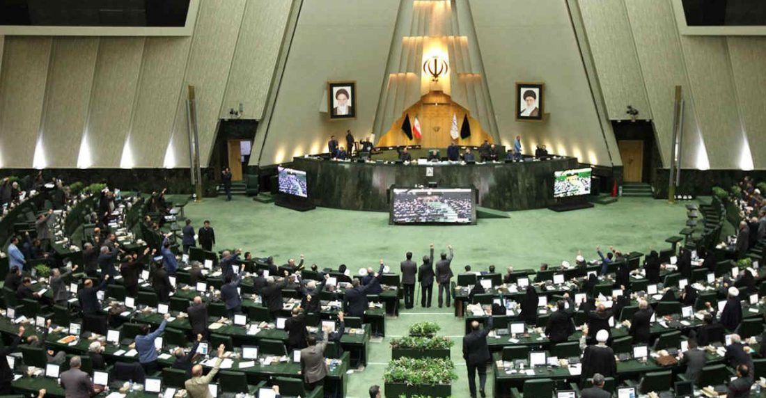 Parlamento de Irán. AFP