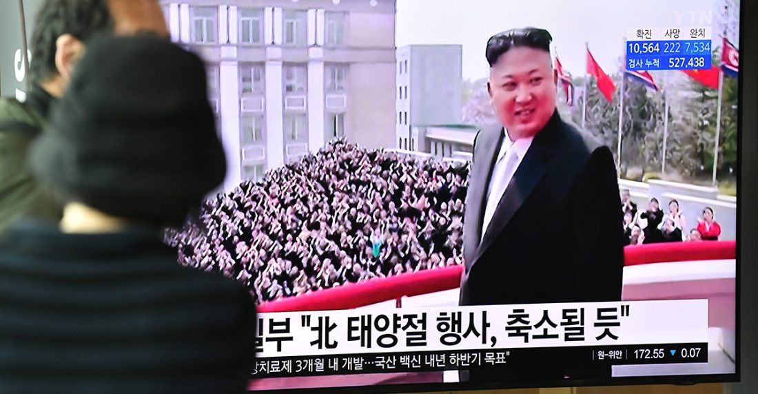 Kim Jong Un