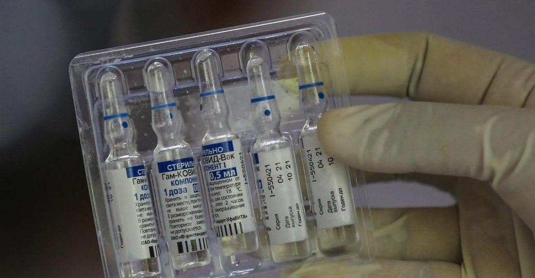 industria farmacéutica vacunas sputnik