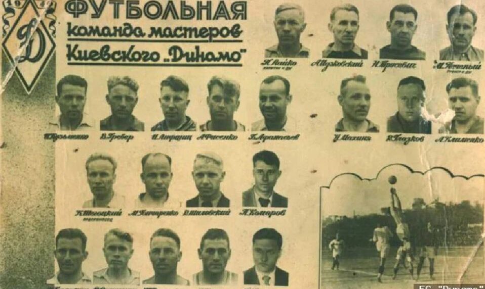 Ucrania, el futbol y el partido de la muerte