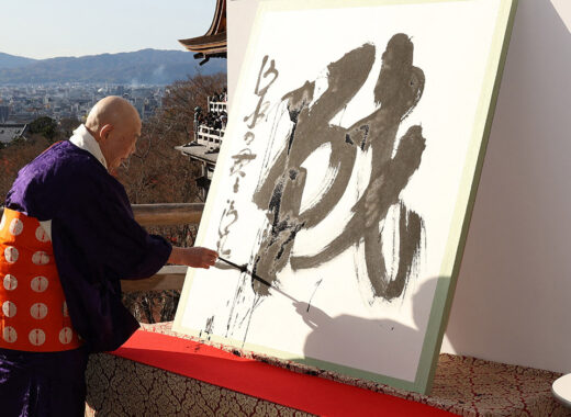 kanji