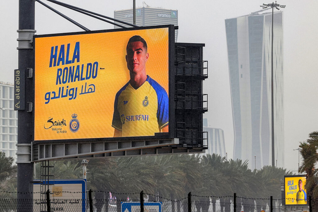 cristiano ronaldo