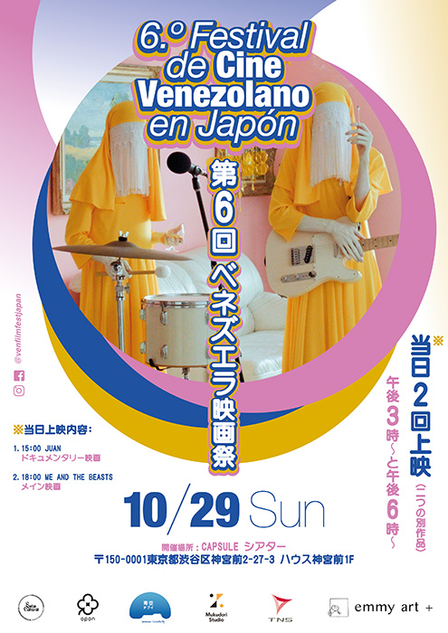 Japón